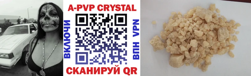 Alfa_PVP крисы CK  Богданович 