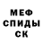 Метадон methadone Niko Bob
