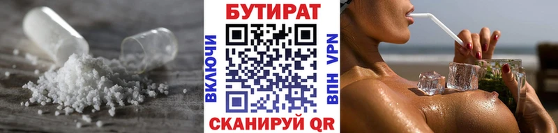 MEGA ссылка Богданович Бутират оксана