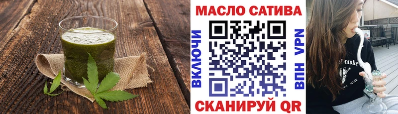 Печенье с ТГК марихуана  Богданович 
