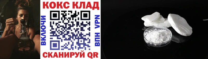 Кокаин 98%  закладка  Богданович 