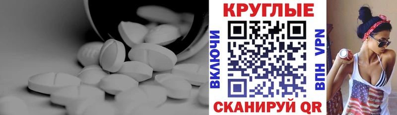 Экстази Philipp Plein Богданович