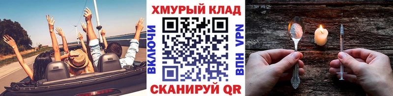 сколько стоит  shop Telegram  ГЕРОИН хмурый  Богданович 