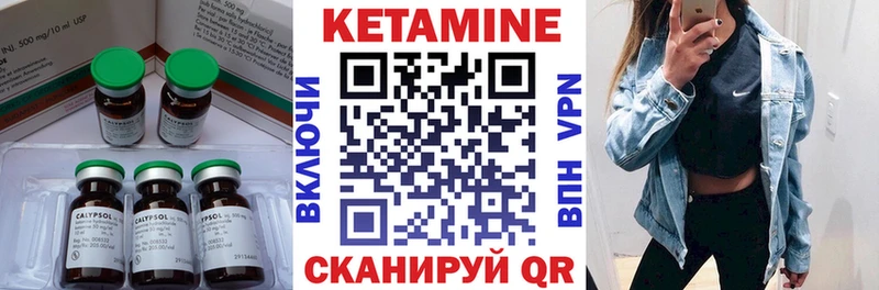 дарнет шоп  Богданович  даркнет клад  Кетамин VHQ  кракен как зайти 