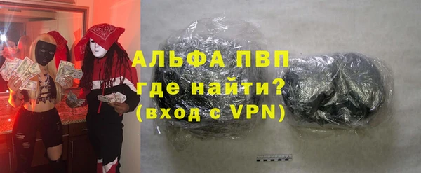скорость mdpv Богородицк