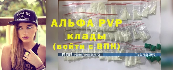 соль курить ск Белоозёрский