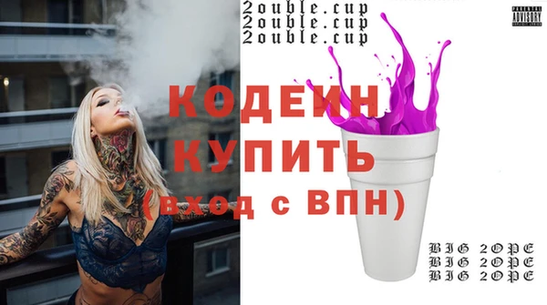 винт Белокуриха