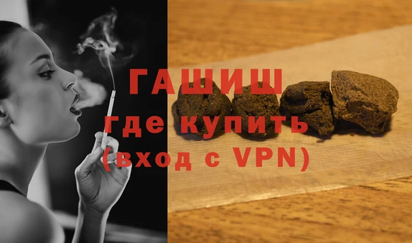 винт Белокуриха
