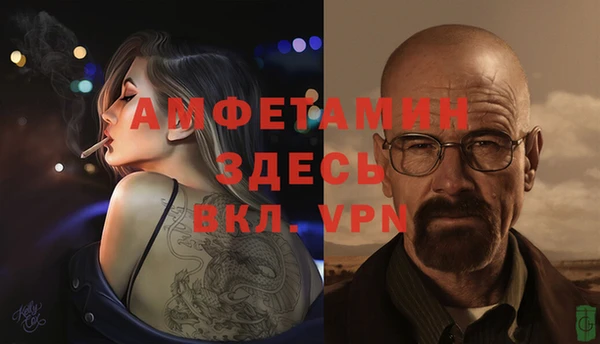 винт Белокуриха