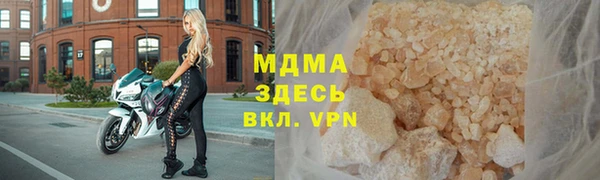 винт Белокуриха