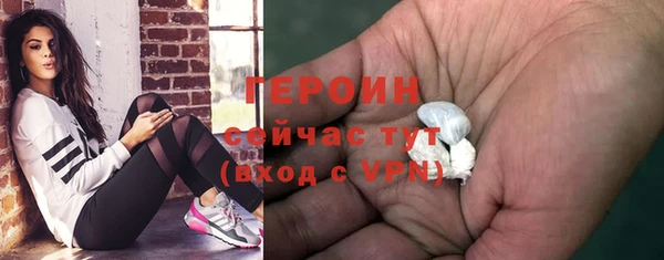винт Белокуриха