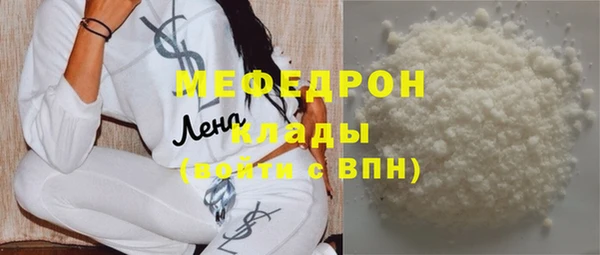 прущие крисы Беломорск