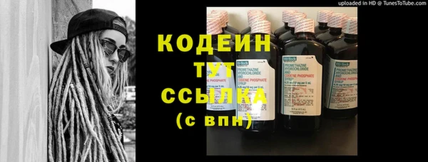 2c-b Богородск