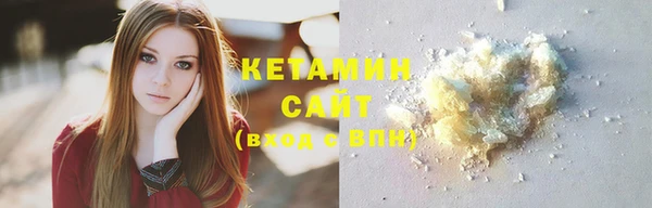 винт Белокуриха
