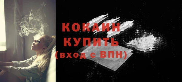 соль курить ск Белоозёрский
