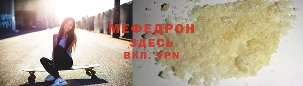 винт Белокуриха