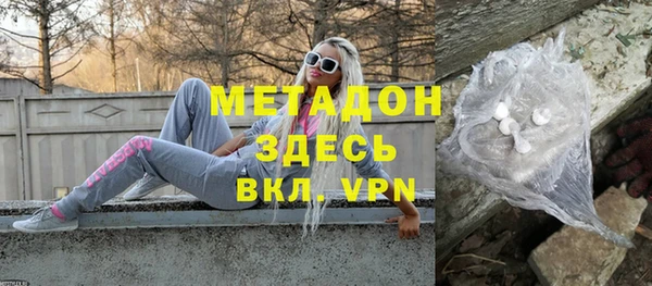 альфа пвп Каменка