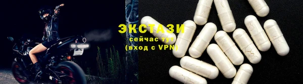 прущие крисы Беломорск