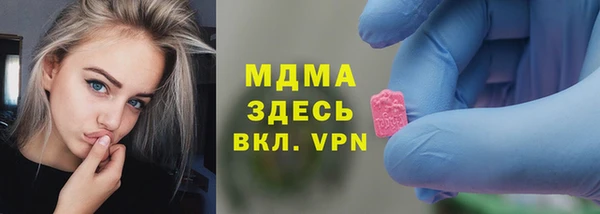 2c-b Богородск