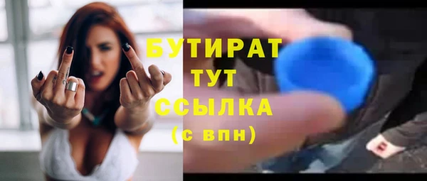 прущие крисы Беломорск