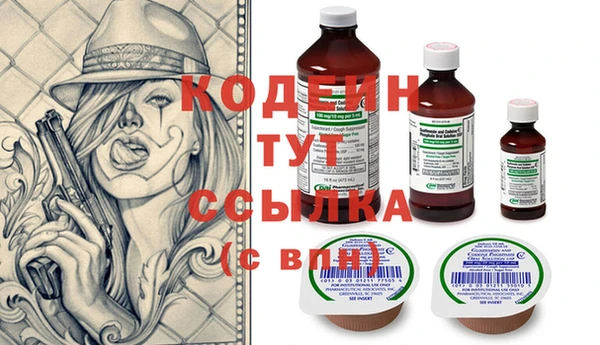 прущие крисы Беломорск