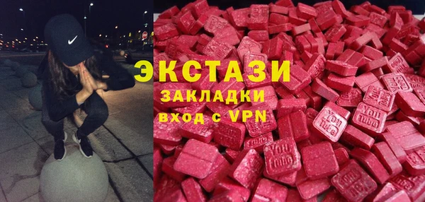 MDMA Premium VHQ Каменногорск