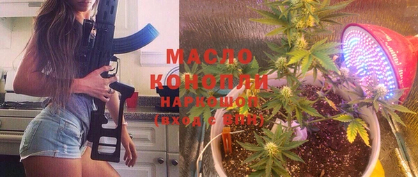 винт Белокуриха