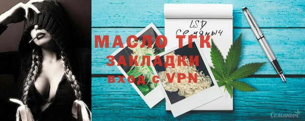 прущие крисы Беломорск
