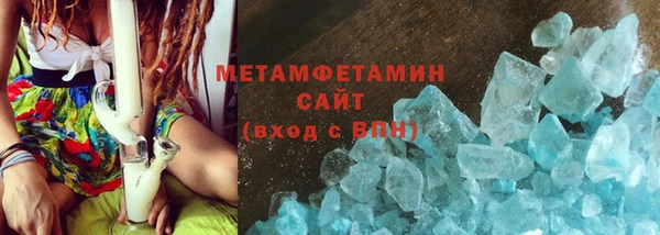 2c-b Богородск