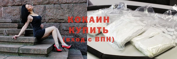соль курить ск Белоозёрский
