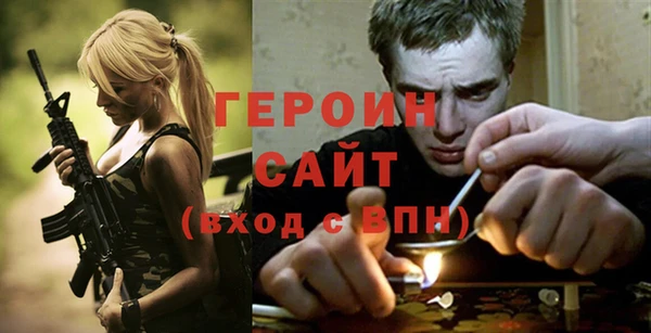 винт Белокуриха