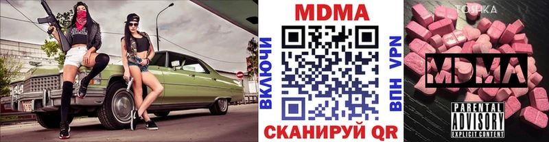 MDMA crystal  купить  сайты  Богданович 