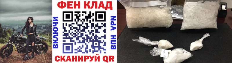 OMG зеркало  Богданович  Метамфетамин Декстрометамфетамин 99.9%  сколько стоит 