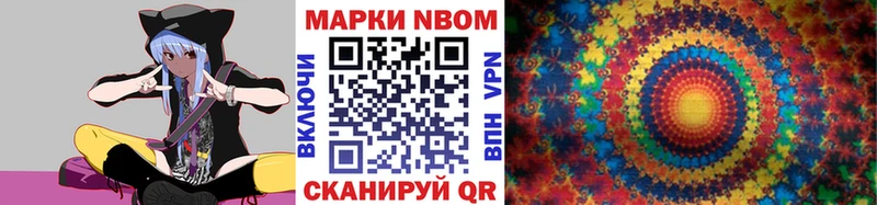 МЕГА зеркало  Богданович  дарк нет наркотические препараты  Марки 25I-NBOMe 1500мкг 
