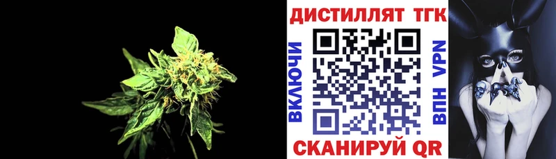 ТГК гашишное масло дарнет шоп Богданович